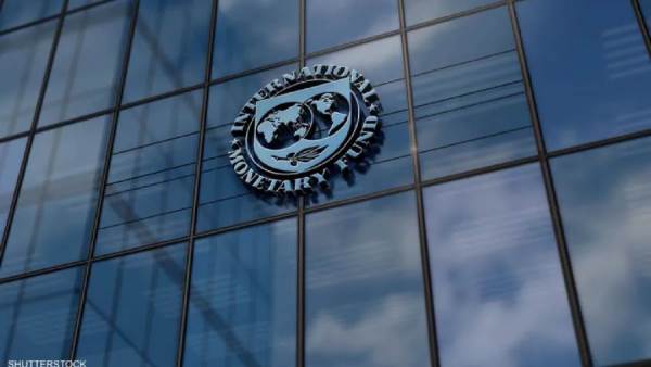 صندوق النقد الدولي