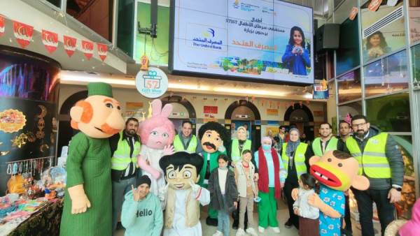 جانب من المبادرة