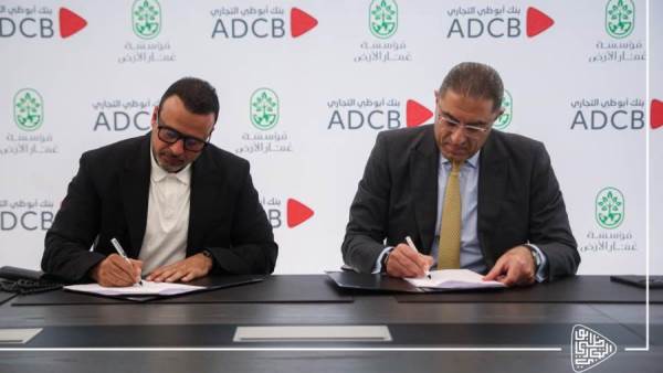 جانب من التوقيع