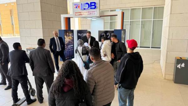 بنك التنمية الصناعية IDB يواصل جهوده لتعزيز الشمول المالي