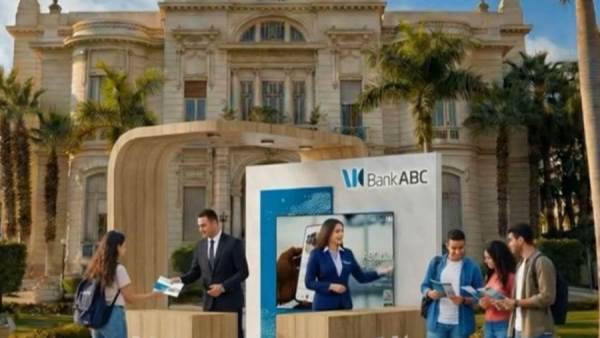 جانب من الحدث