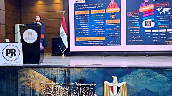 چرمين عامر تسلط الضوء على دور المؤثرين في هندسة الثقة بالعصر الرقمي