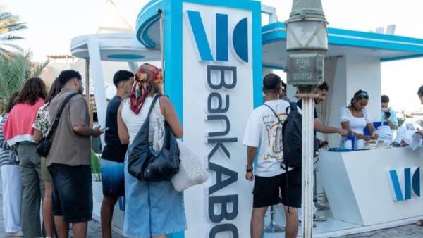 جانب من الحدث