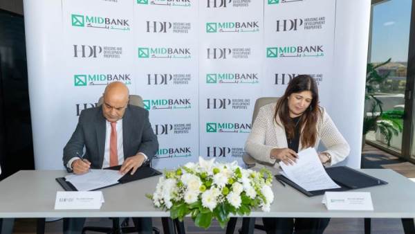 جانب من التوقيع