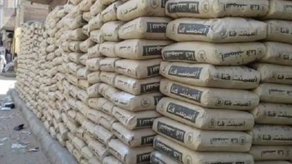 سعر الأسمنت اليوم الاثنين 20-4-2026