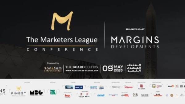 انطلاق  النسخة التاسعة من مؤتمر «The Marketers League» السبت 9 مايو