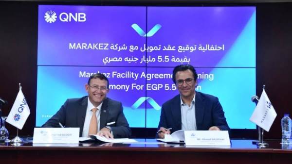 جانب من التوقيع