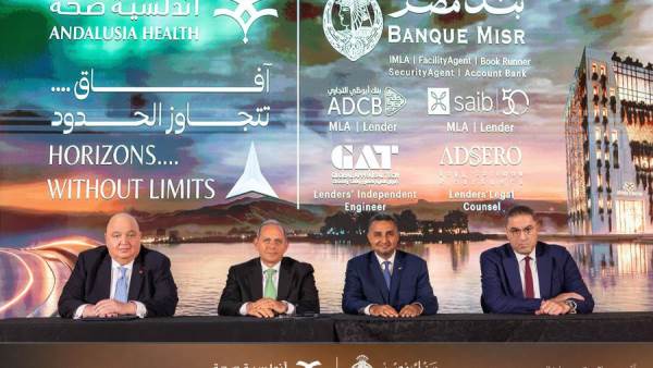 جانب من توقيع الشراكية