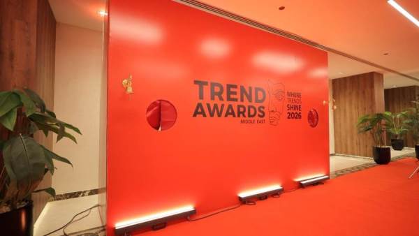 حفل trend الأول