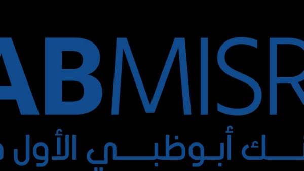 بنك أبوظبي الأول مصر