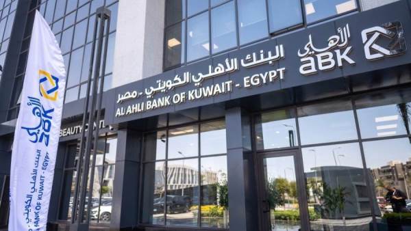 البنك الأهلي الكويتي - مصر يعلن بدء برنامج التدريب الصيفي لطلاب الجامعات 2026