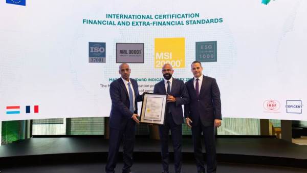اثناء استلام بلتون القابضة شهادة MSI 20000 الدولية