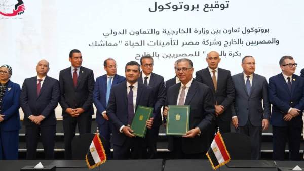 جانب من توقيع وثيقة معاش بكرة للمصريين بالخارج