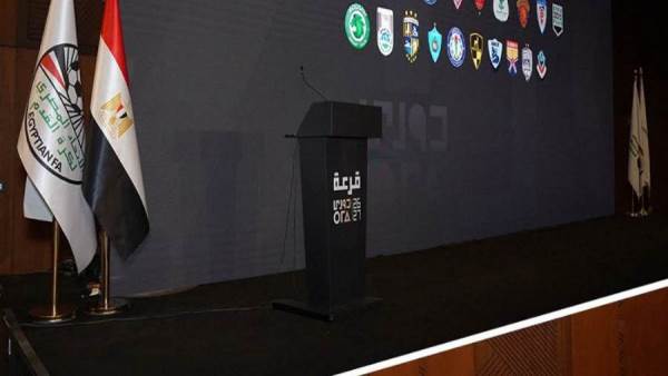 قرعة الدوري