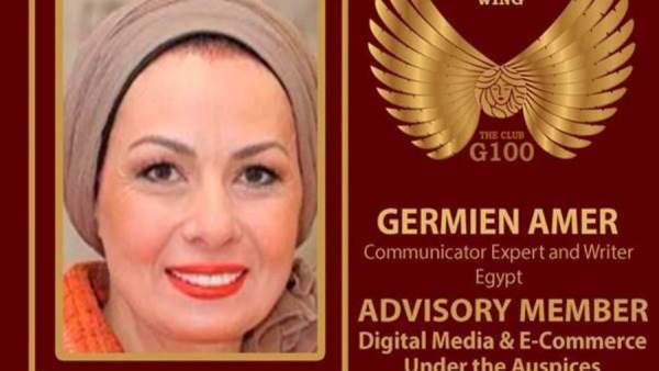 چرمين عامر الكاتبة والإعلامية والباحثة في علوم الإتصال الجماهيري الرقمي وإعلام المؤثرين