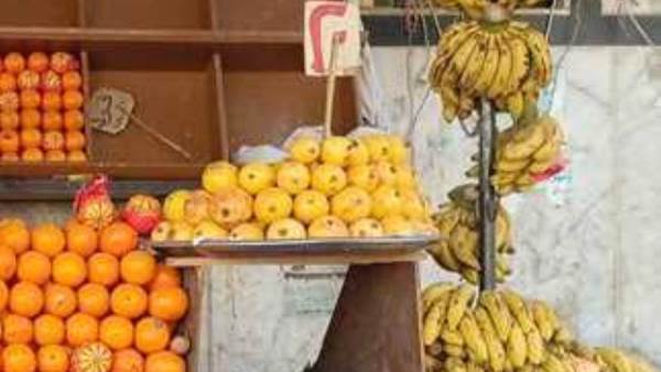 الخضروات والفاكهة