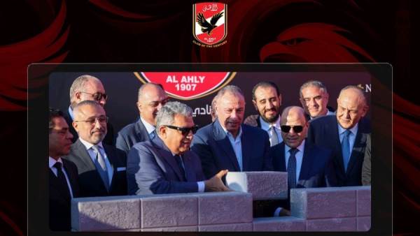 النادي الأهلي فرع المنصورة