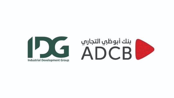 بنك أبوظبي التجاري ومجموعة التنمية الصناعية IDG