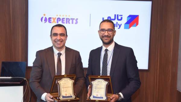 «تالي» تعزز منظومتها للأمن والخصوصية وتحصل على شهادتي ISO/IEC 27001 وISO/IEC 27701