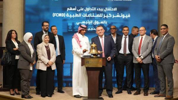 اثناء الاحتفال بقرع الجرس