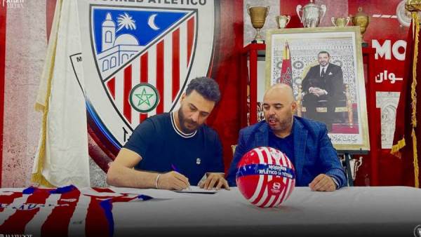 المغرب التطواني يعلن ضم محمد أبو جبل