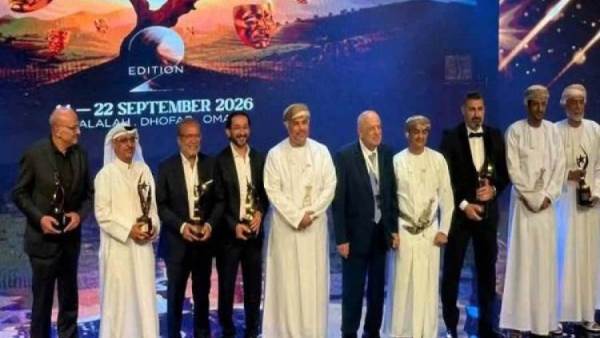 مهرجان ظفار الدولي للمسرح ؤ