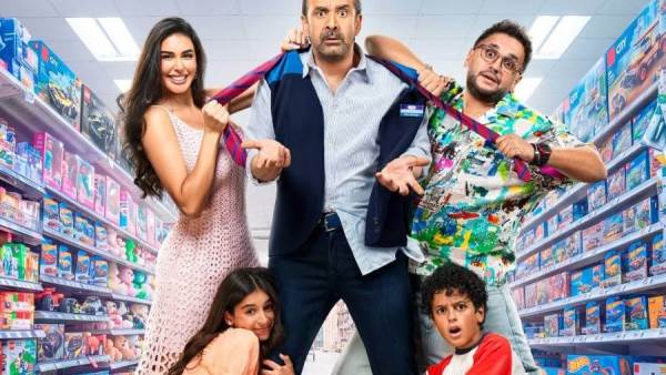 فيلم مطلوب عائليا