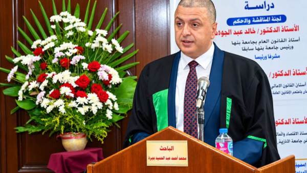 أثناء مناقشة الدكتوراة