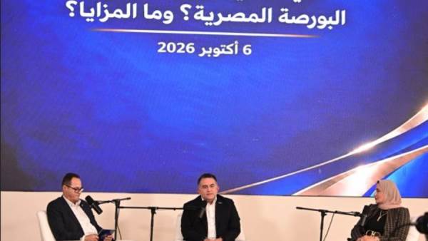 «رجال أعمال إسكندرية» تبحث مع «البورصة المصرية» آليات قيد الشركات ومزاياها