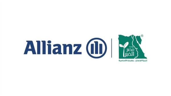 أليانز للتأمين ومصر الخير