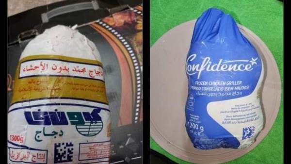 الفراخ المجمدة