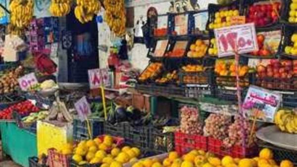 الخضروات والفاكهة