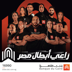 القاهرة Nov -2022