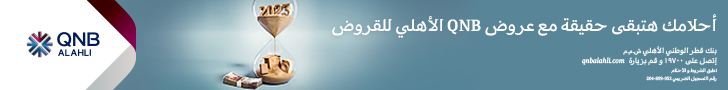 QNB 3- NOV 2022