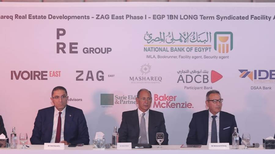 البنك الأهلي يقود تحالفا مصرفيا بقيمة مليار جنيه لشركة مشارق للاستثمار العقاري