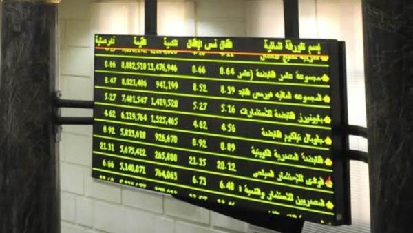 البورصة المصرية