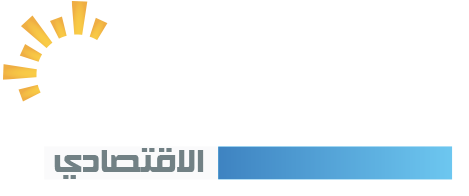 المستقبل الاقتصادي